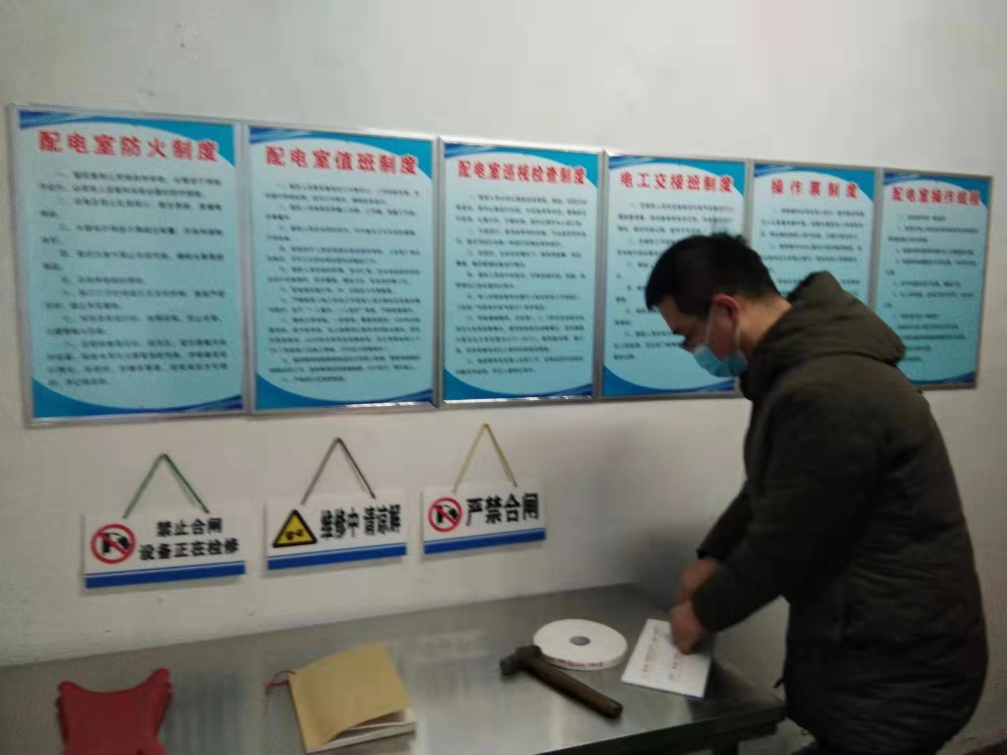 党政机关办公用房管理办法