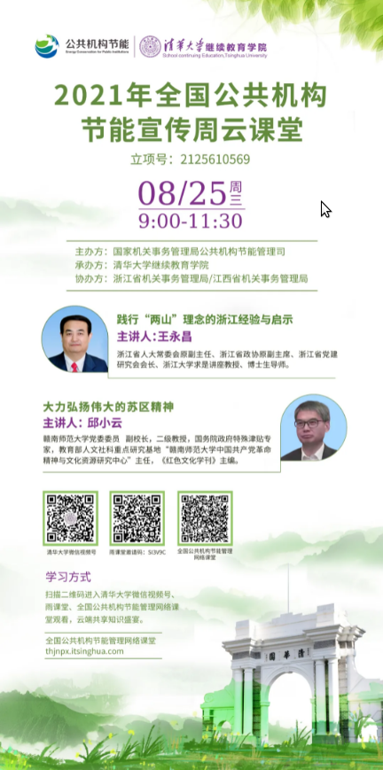 截图-2021年8月19日 18时13分28秒.png