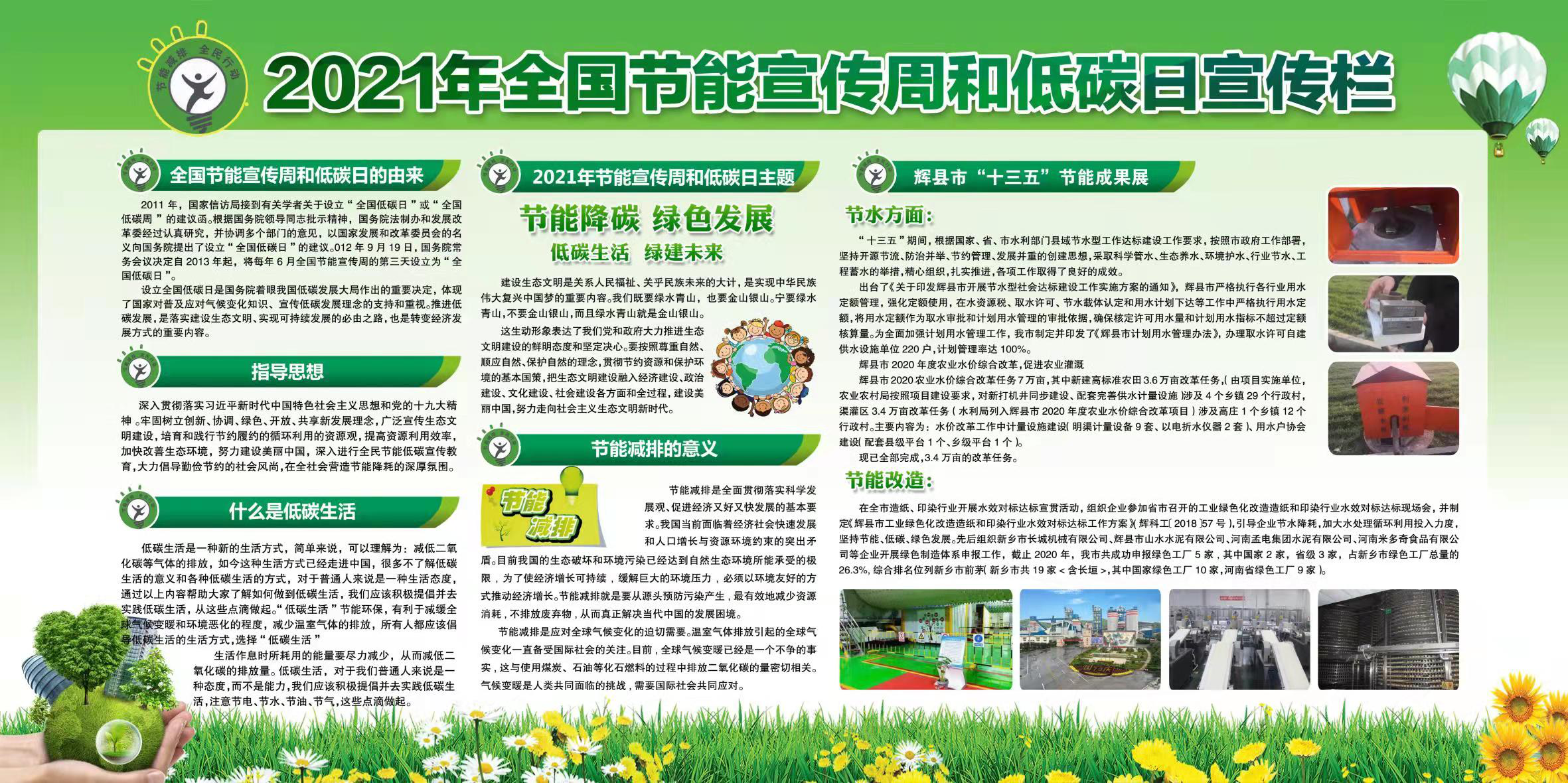 辉县市.png