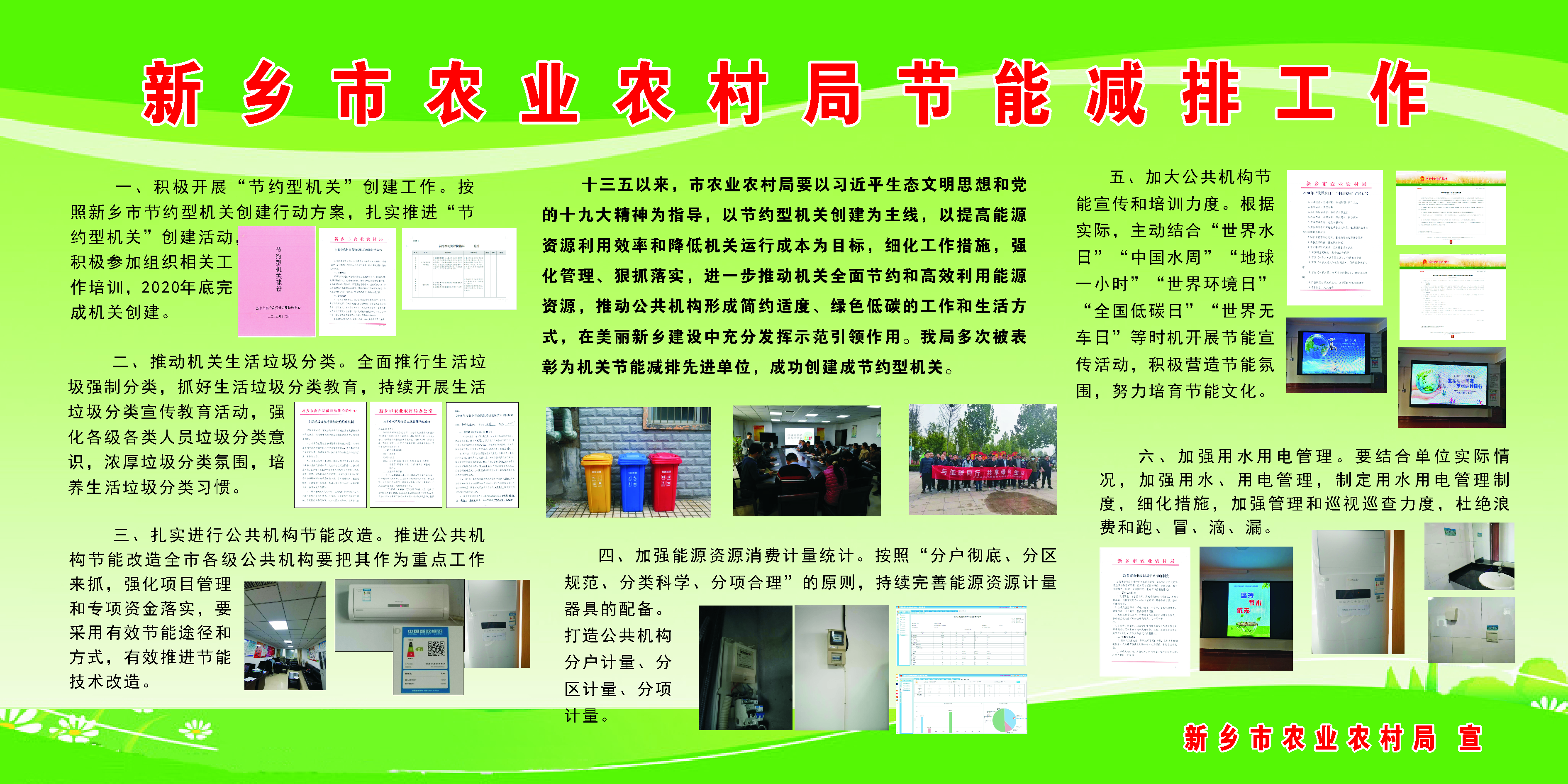 市农业农村局.png