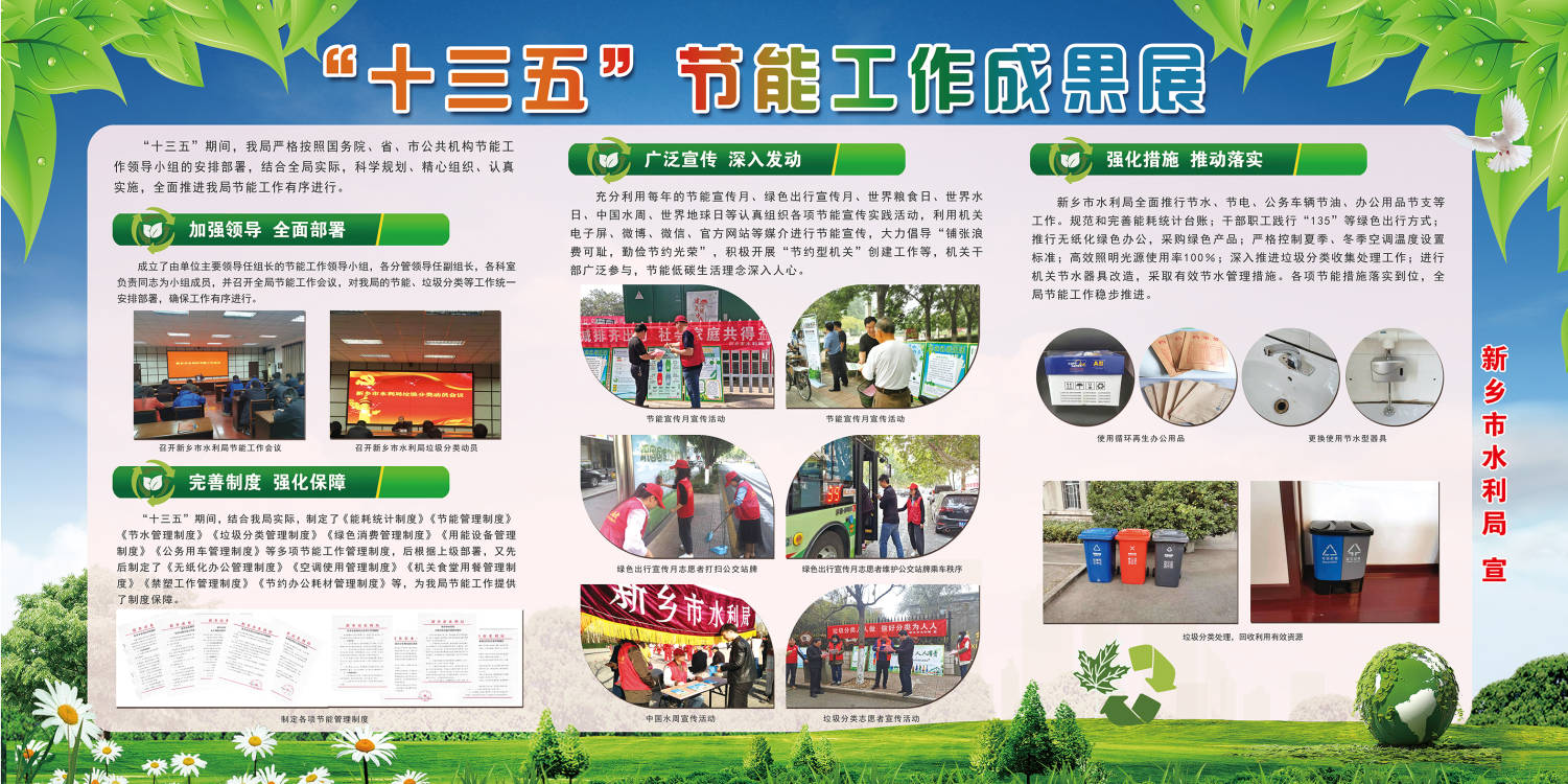 市水利局.png