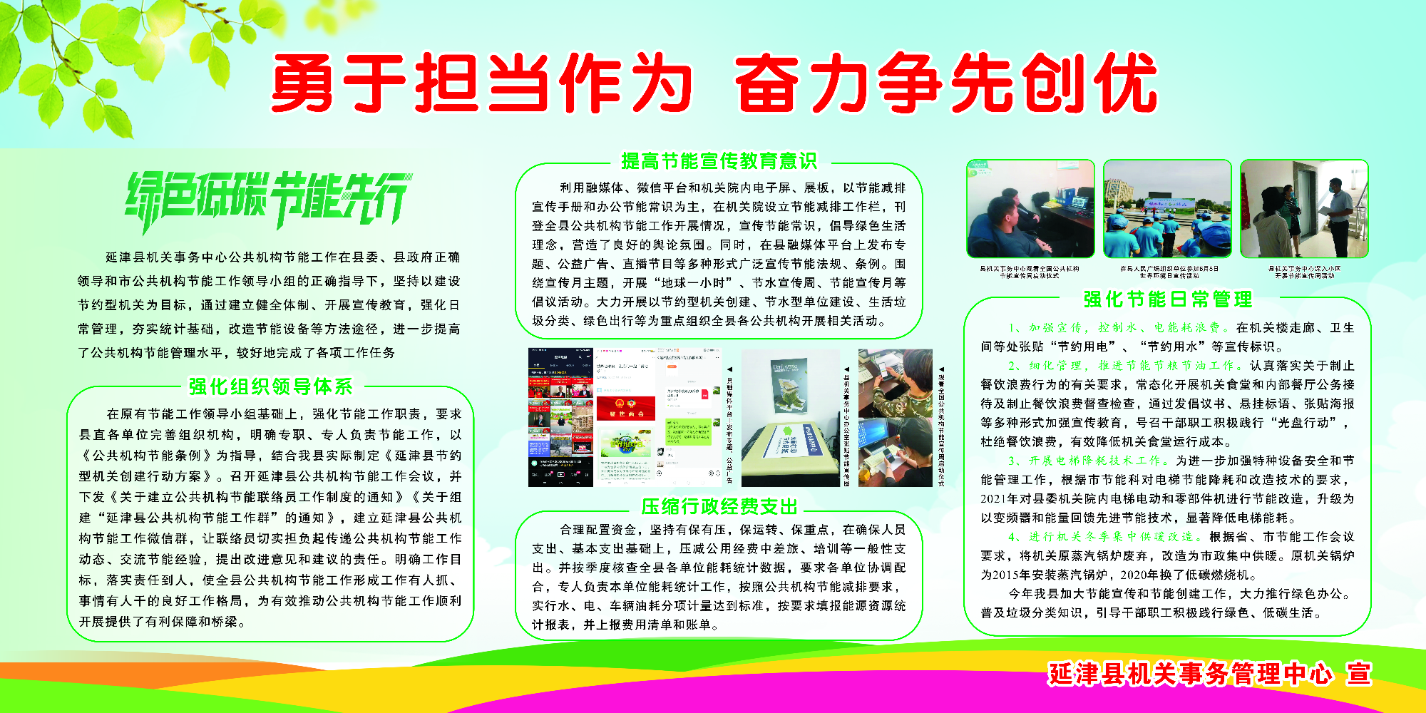 延津县.png