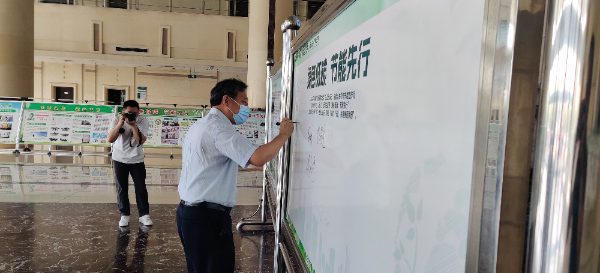5.市委秘书长谢松民签名.jpg