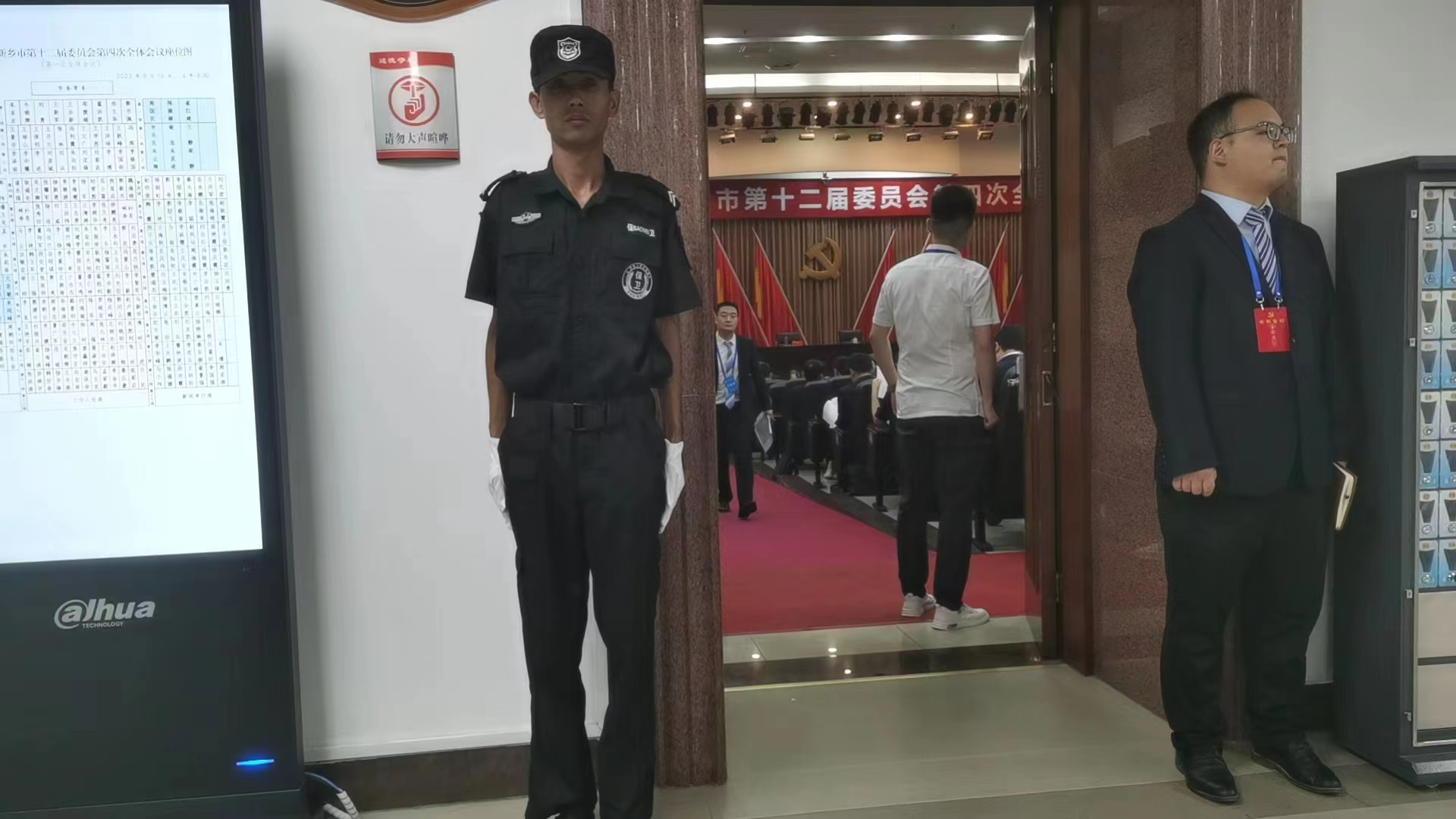 图片23.png