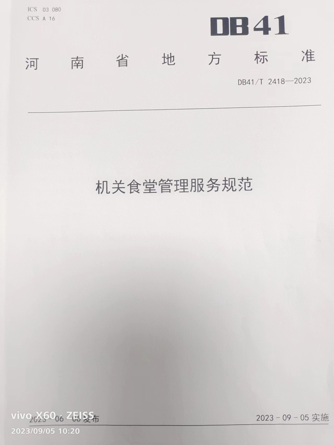 743815615.jpg