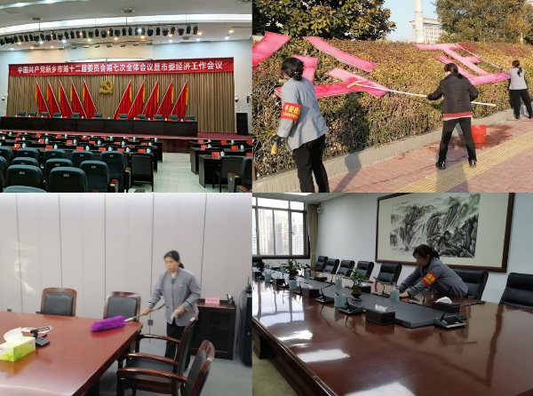 微信图片_20241231161659.jpg