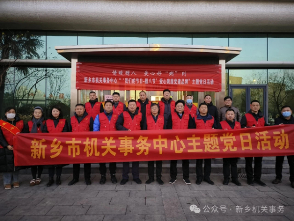 微信图片_20250108113720.jpg 微信图片_20250108113720.jpg