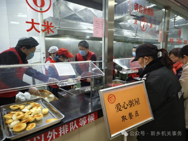 微信图片_20250108113734.jpg
