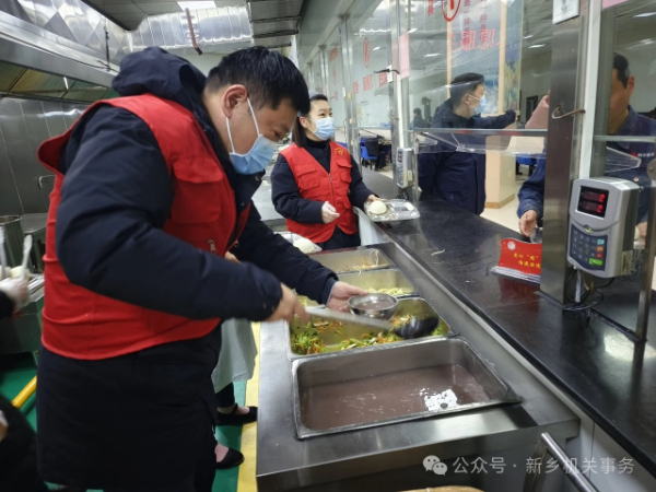 微信图片_20250108113729.jpg