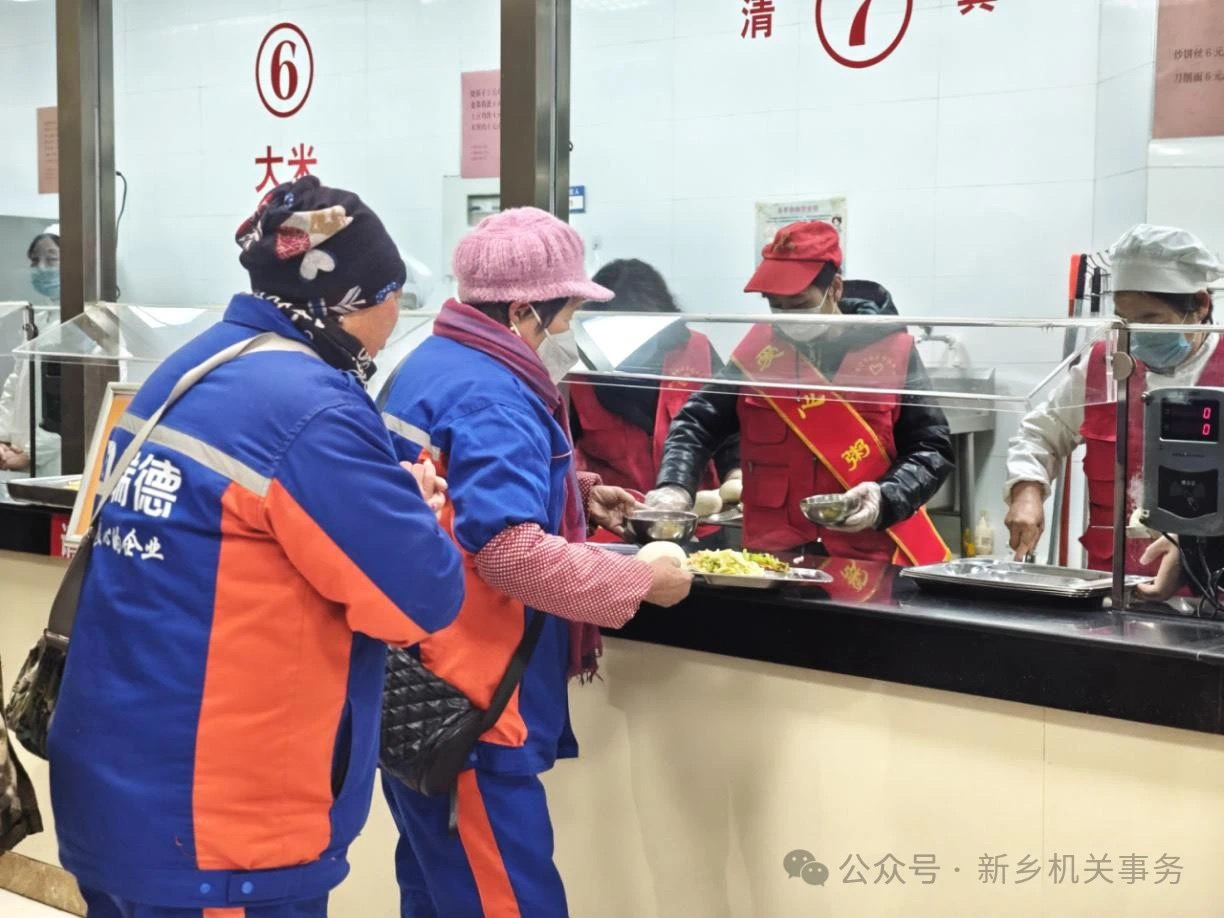 微信图片_20250108113738.jpg