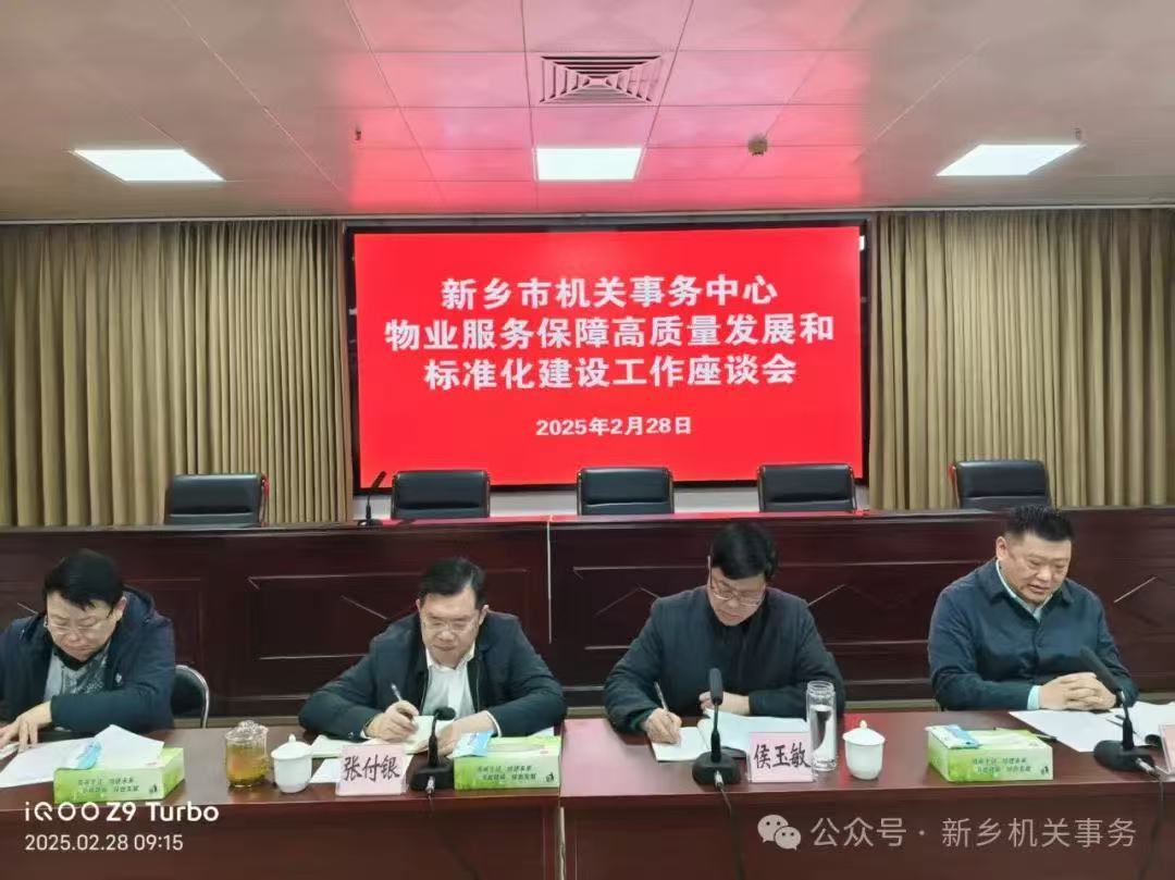微信图片_20250303093423.jpg