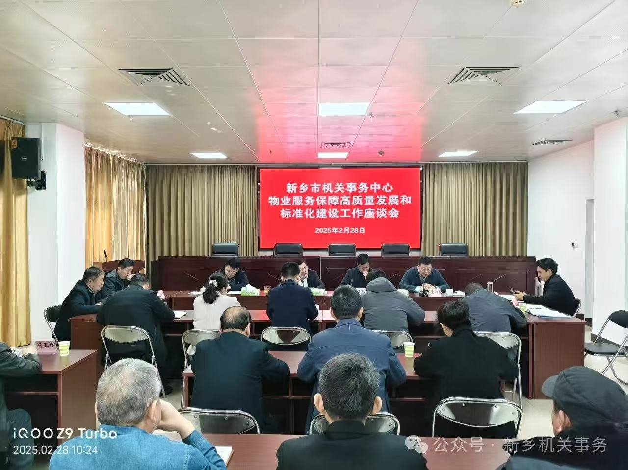 微信图片_20250303093425.jpg