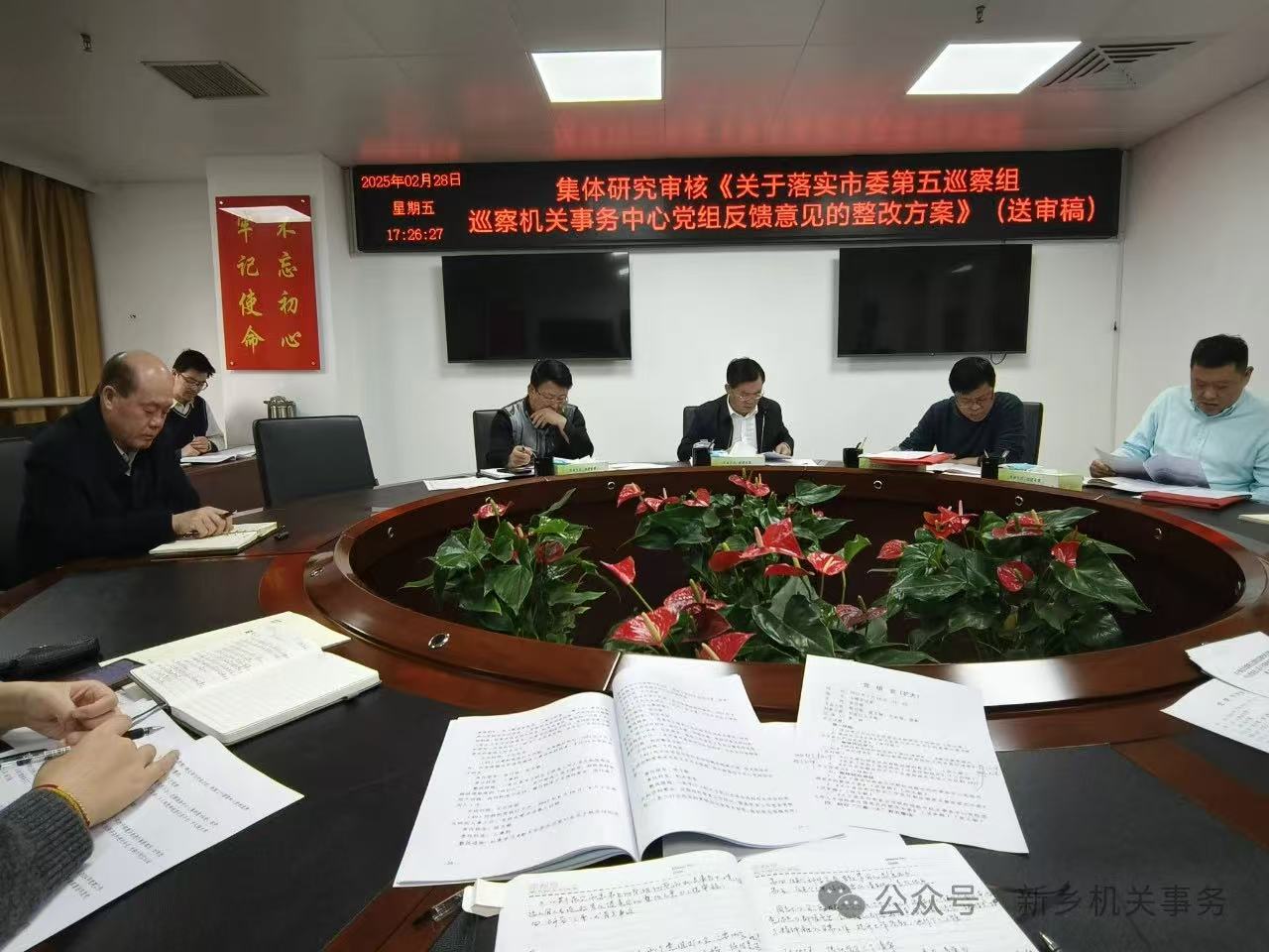 微信图片_20250304161742.jpg