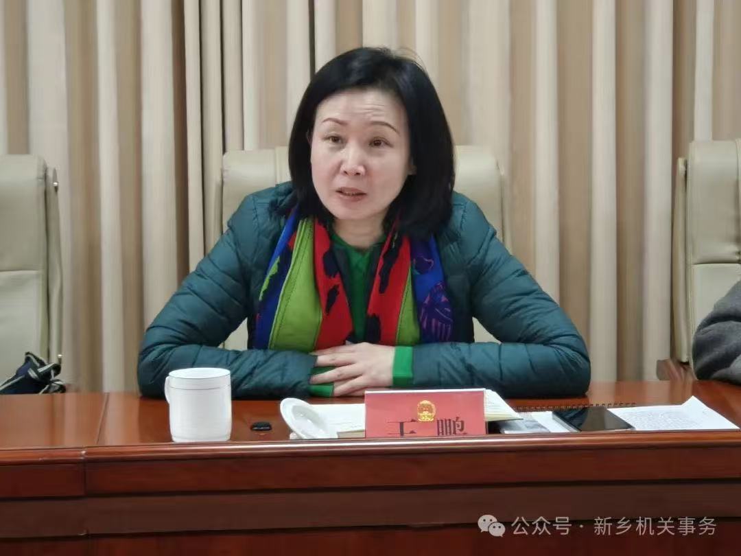 微信图片_20250304163752.jpg