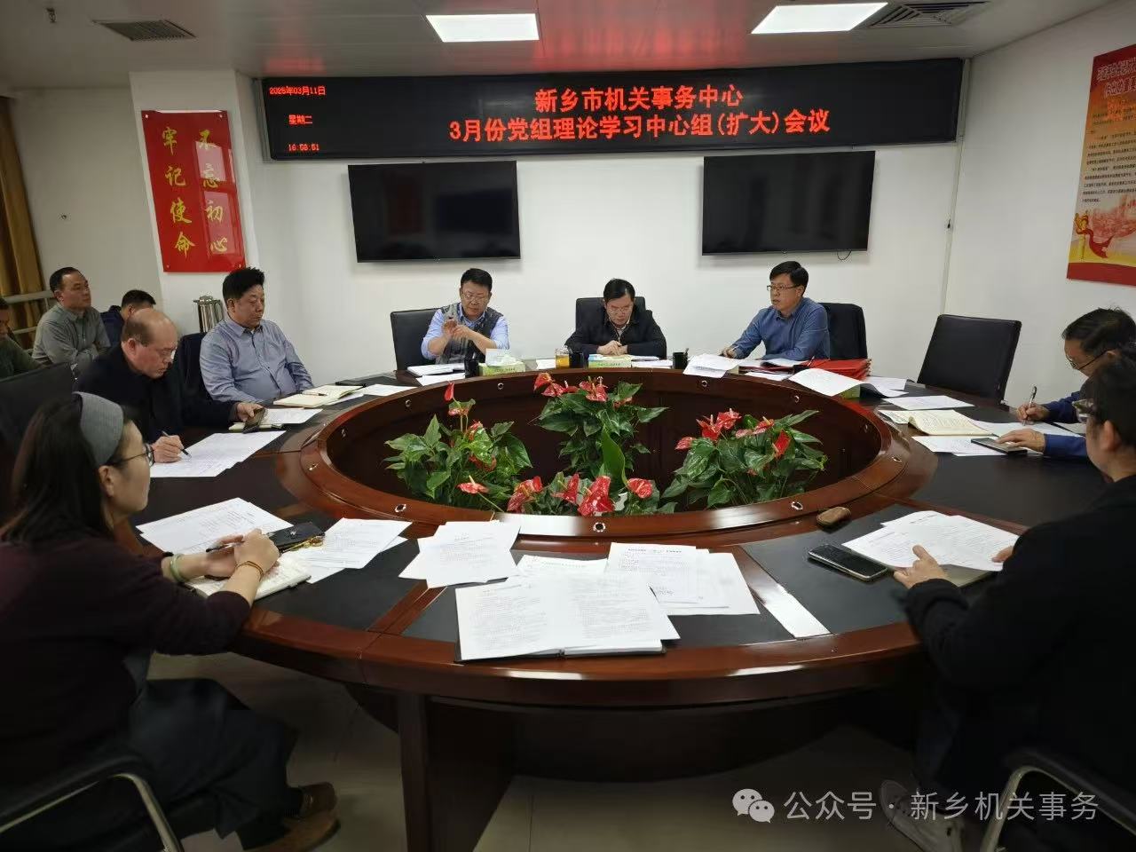 微信图片_20250312150235.jpg