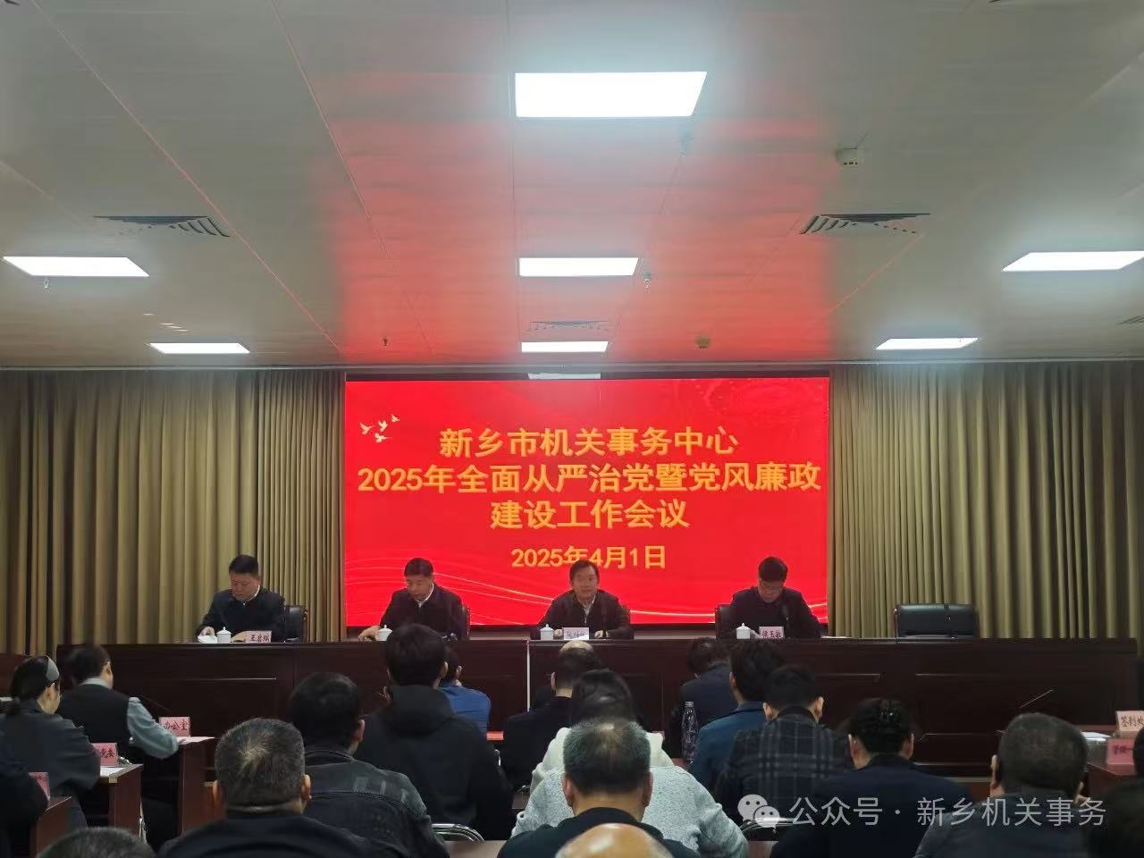 微信图片_20250402090928.jpg