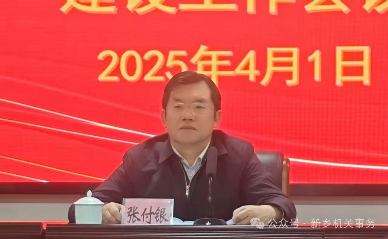 微信图片_20250402090931.jpg