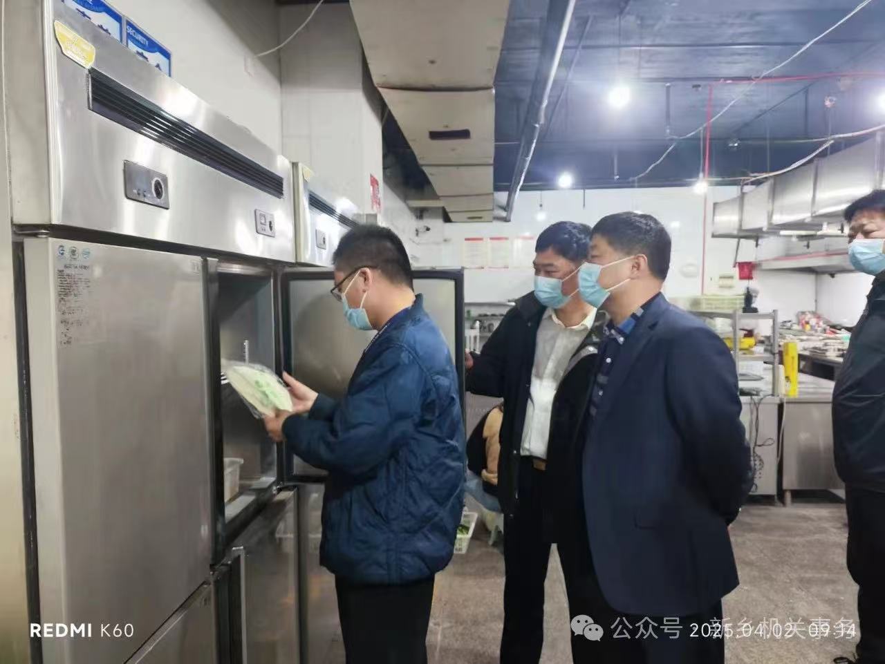 微信图片_20250408094442.jpg