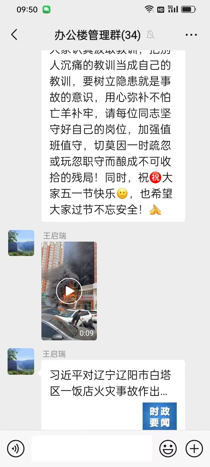 图片132.png