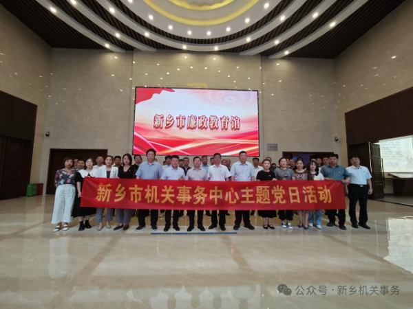 微信图片_20250610095133.jpg