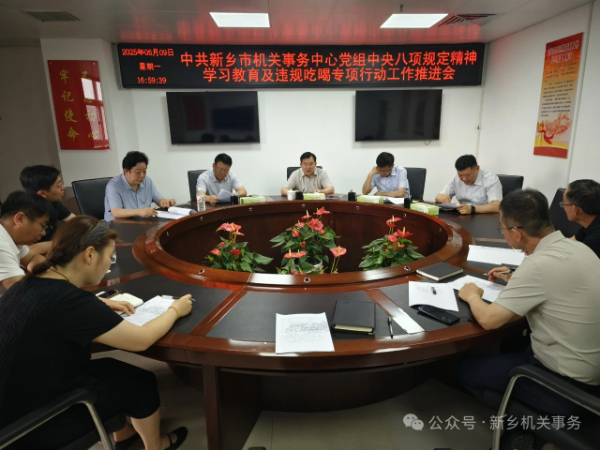 微信图片_20250610172531.jpg