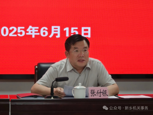 微信图片_20250616114914.jpg