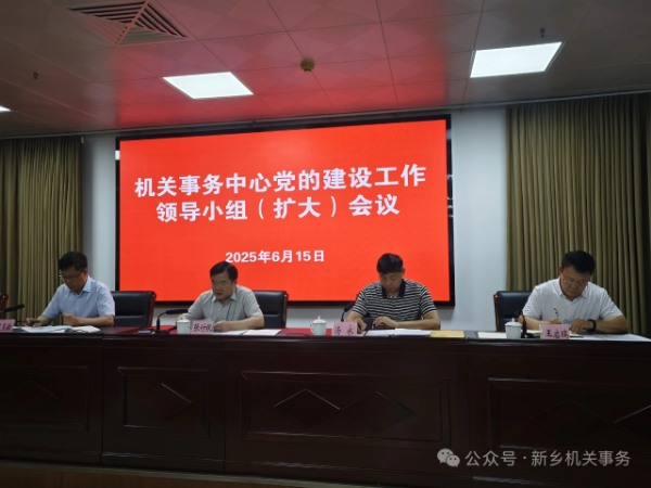 微信图片_20250616114918.jpg