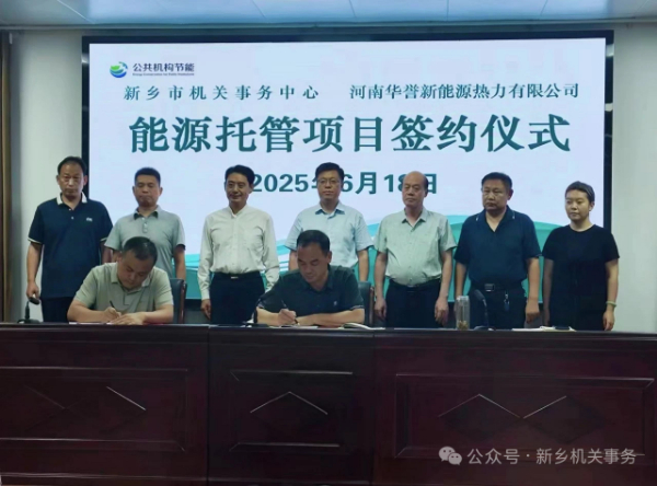 微信图片_20250619111332.jpg