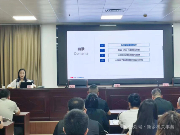 微信图片_20250619111334.jpg