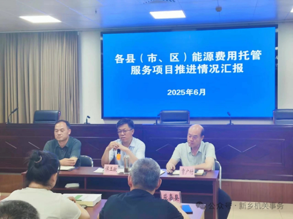 微信图片_20250619111336.jpg