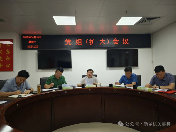 微信图片_20250625163403.jpg