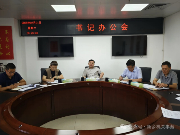 微信图片_20250702102705.jpg