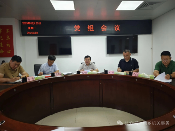 微信图片_20250826083043.jpg