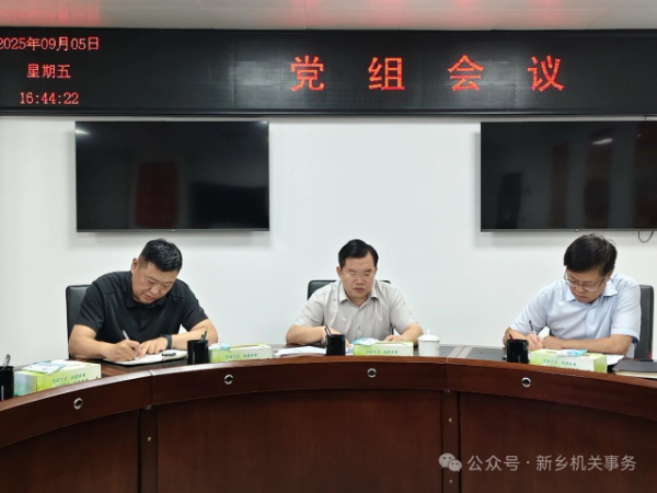 微信图片_20250909082555.jpg