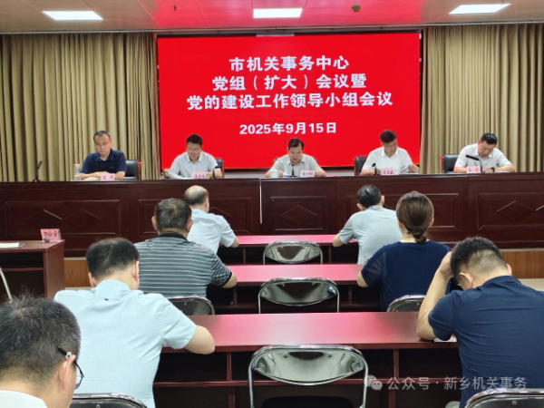 微信图片_20250915150021.jpg