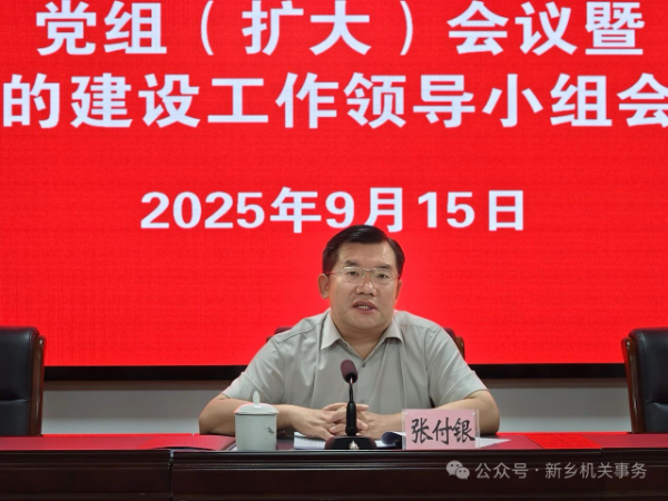 微信图片_20250915150023.jpg