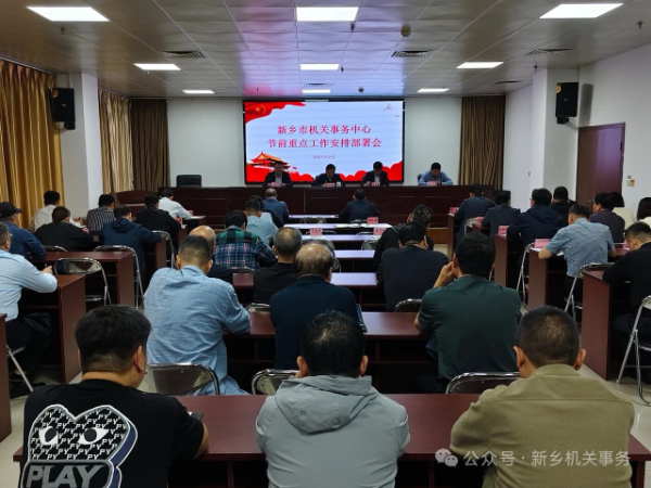 微信图片_20250929162813.jpg 微信图片_20250929162813.jpg