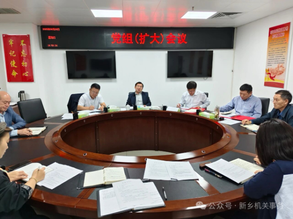 微信图片_20250930114232.jpg 微信图片_20250930114232.jpg