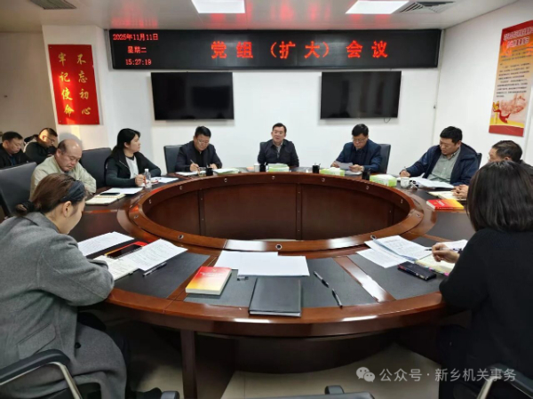 微信图片_20251112173034.jpg 微信图片_20251112173034.jpg