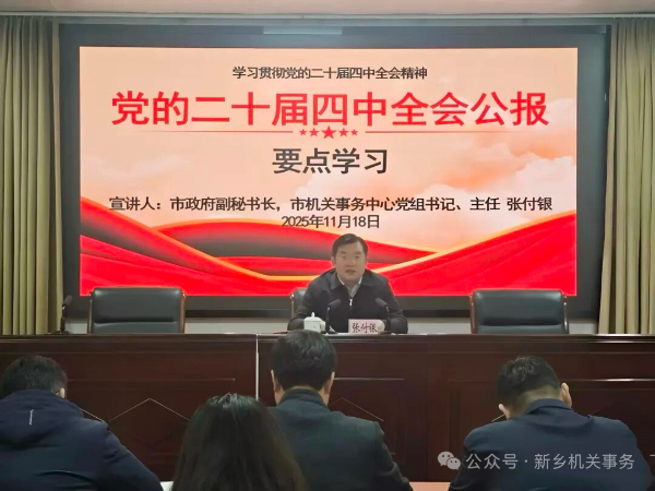 微信图片_20251118174230.jpg 微信图片_20251118174230.jpg