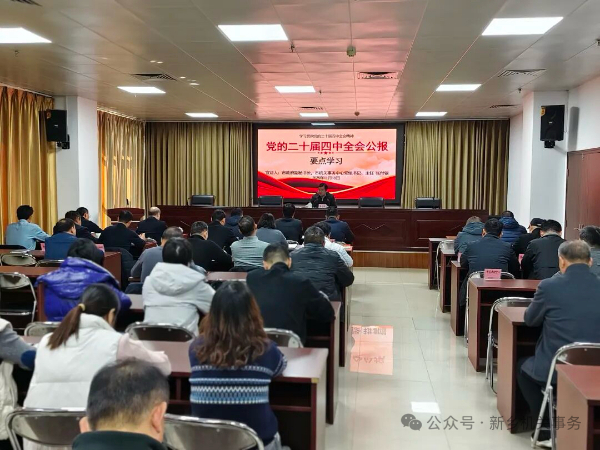 微信图片_20251118174232.jpg 微信图片_20251118174232.jpg