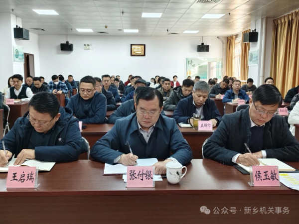 微信图片_20251125171746.jpg 微信图片_20251125171746.jpg