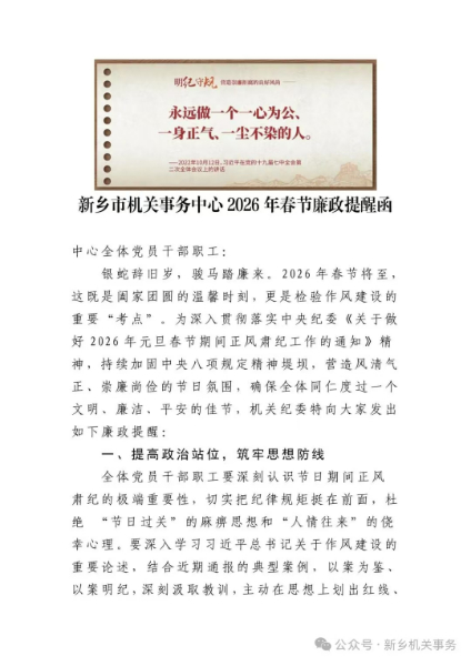 微信图片_20260401173103_33.jpg