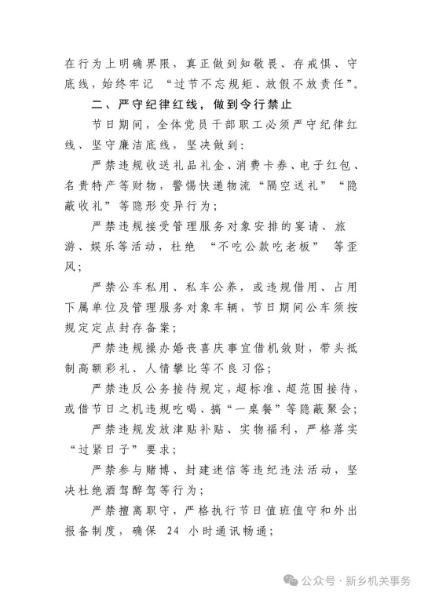微信图片_20260401173105_34.jpg