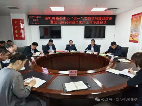 微信图片_20260430154354_108_18.jpg