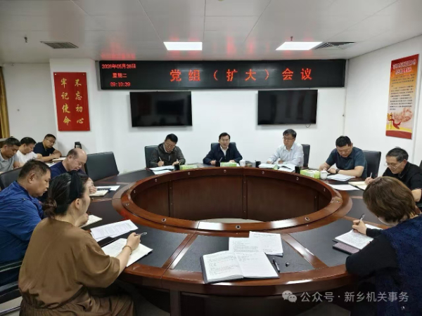 微信图片_20260602104316_136_18.jpg